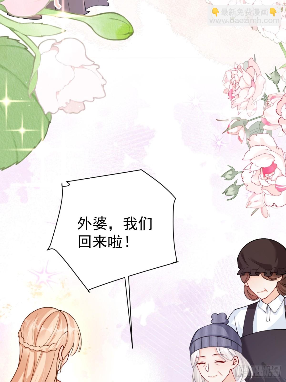 81  丢失的记忆(1/2)-第82话