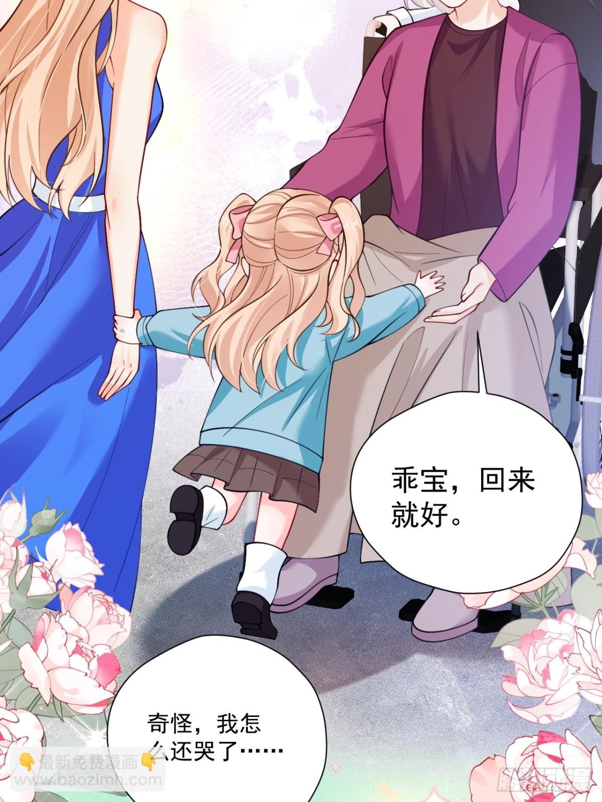 81  丢失的记忆(1/2)-第82话