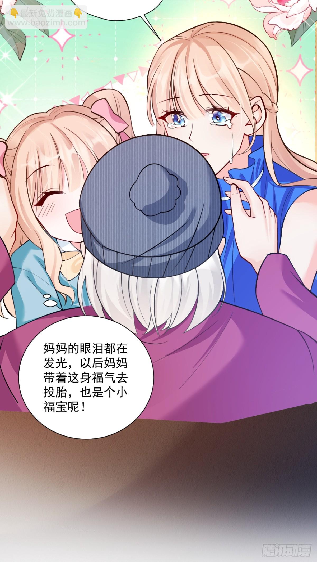 81  丢失的记忆(1/2)-第82话