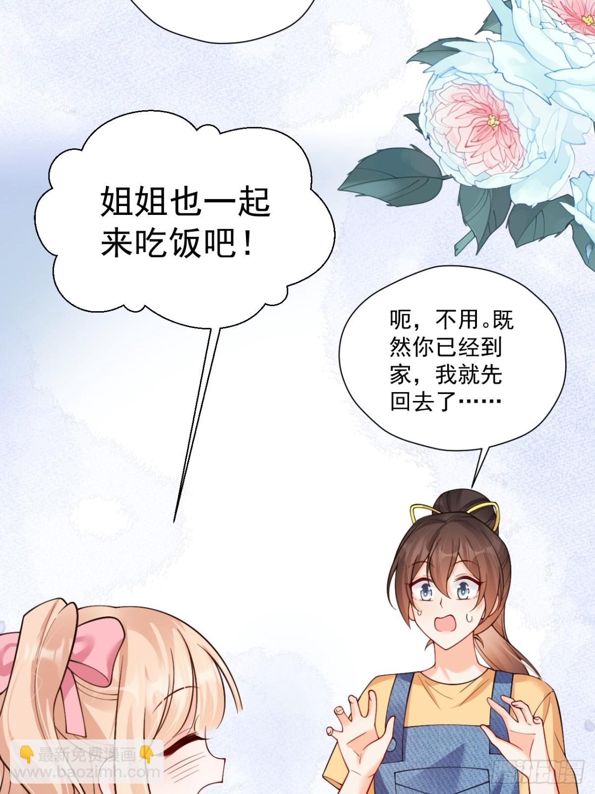 81  丢失的记忆(1/2)-第82话