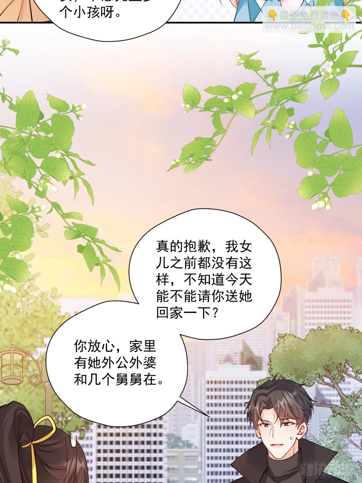 81  丢失的记忆(1/2)-第82话