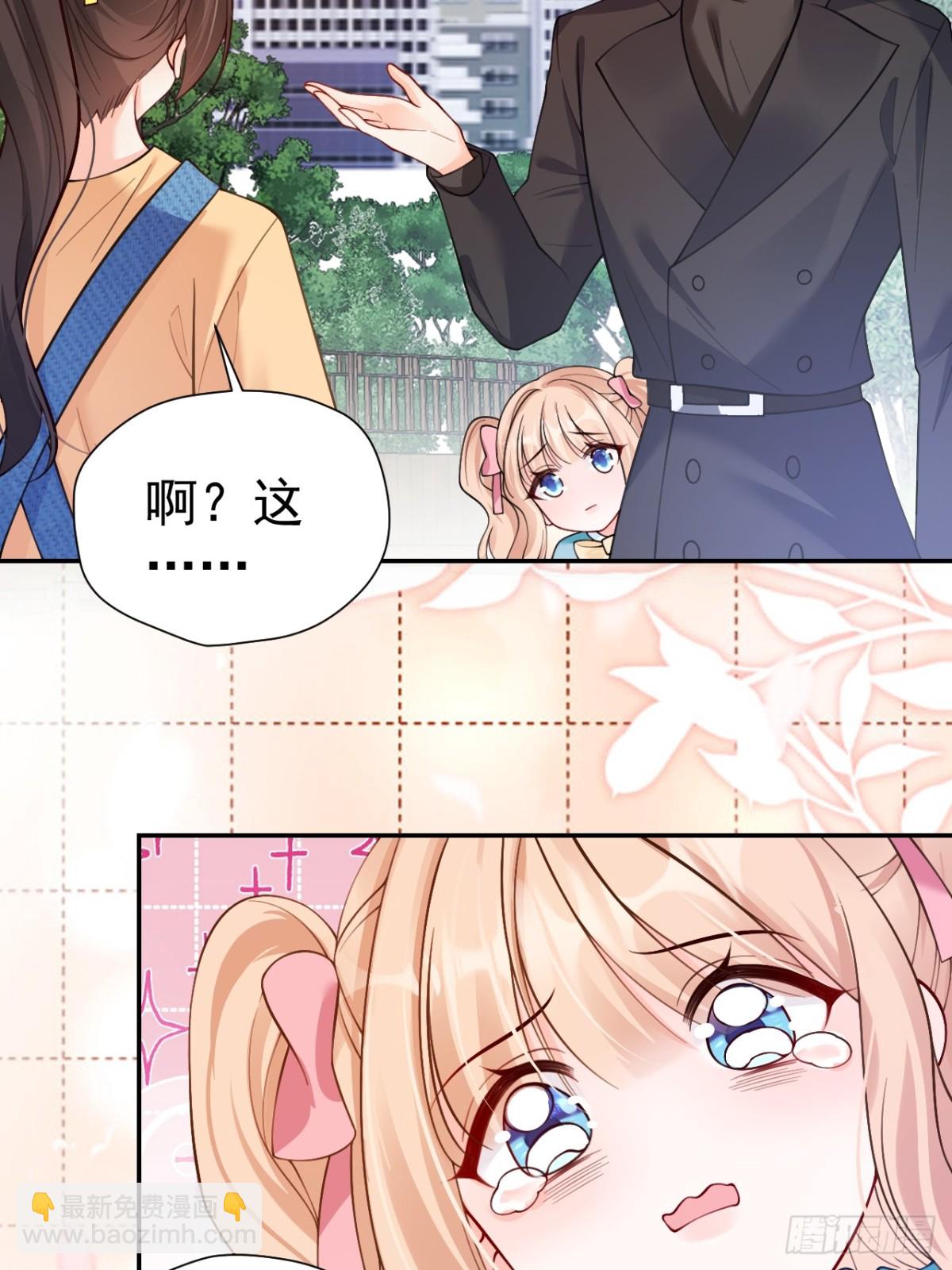 81  丢失的记忆(1/2)-第82话