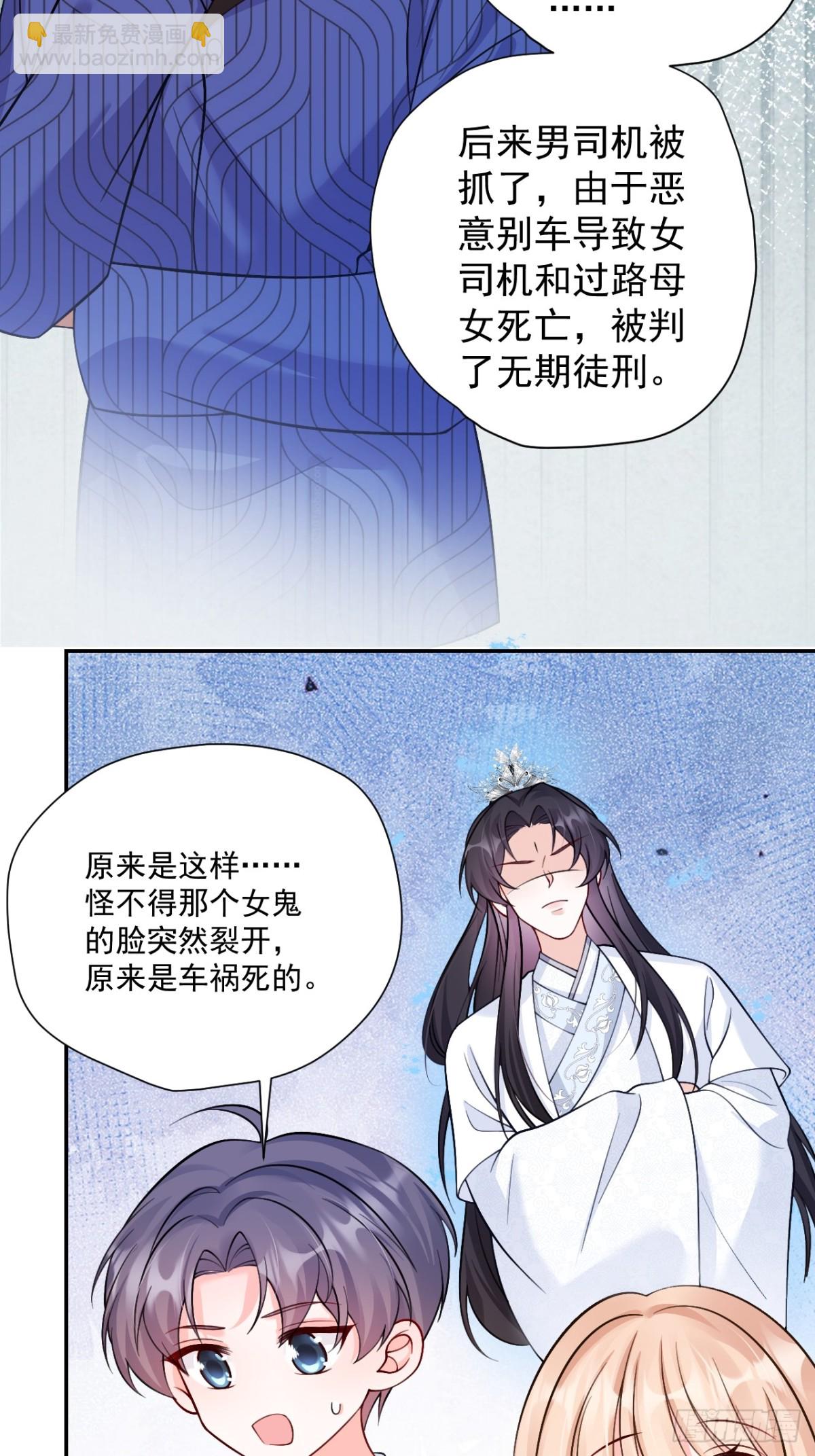 85   办公经验&ldquo;娴熟&rdquo;～-第86话