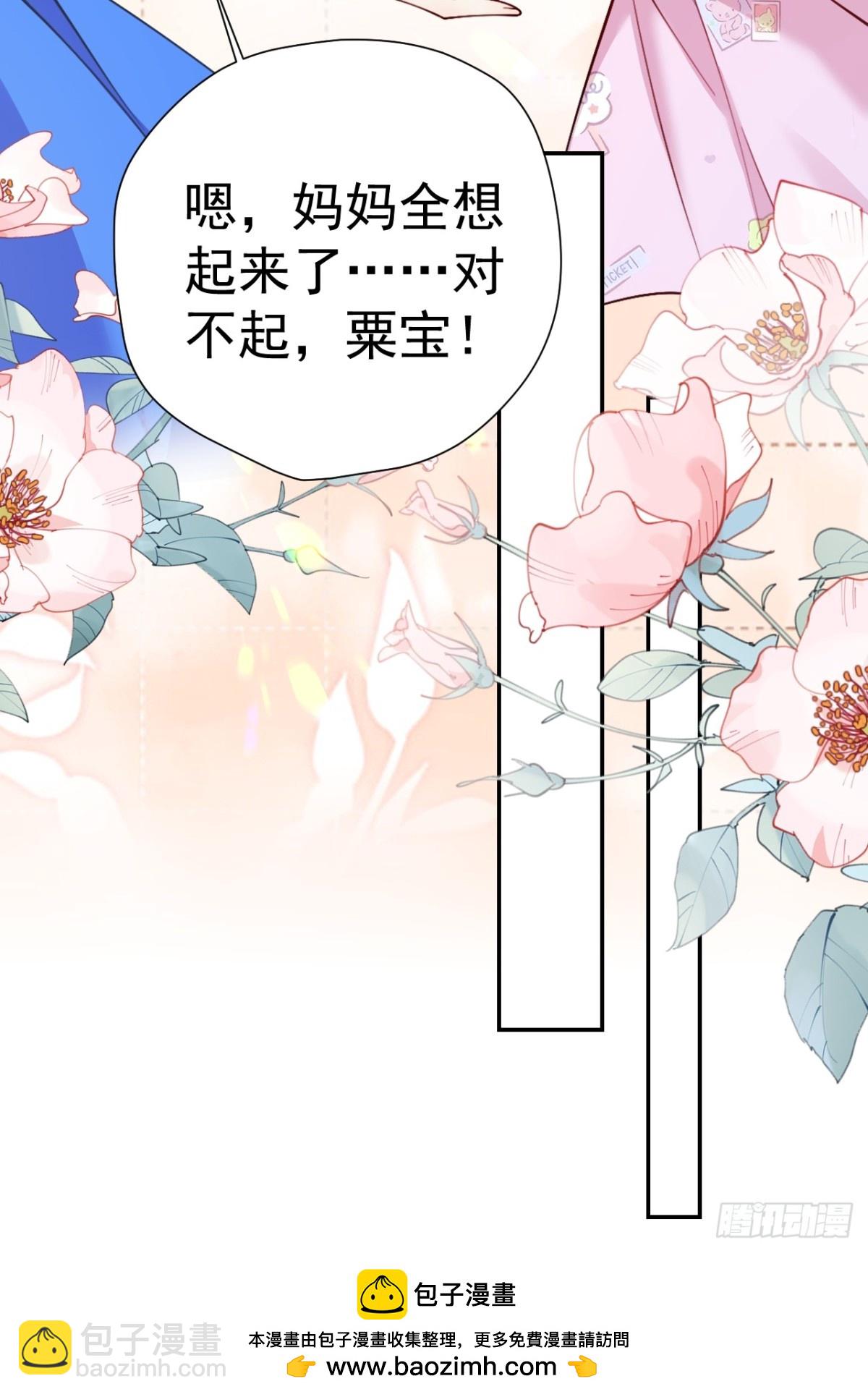 85   办公经验&ldquo;娴熟&rdquo;～-第86话