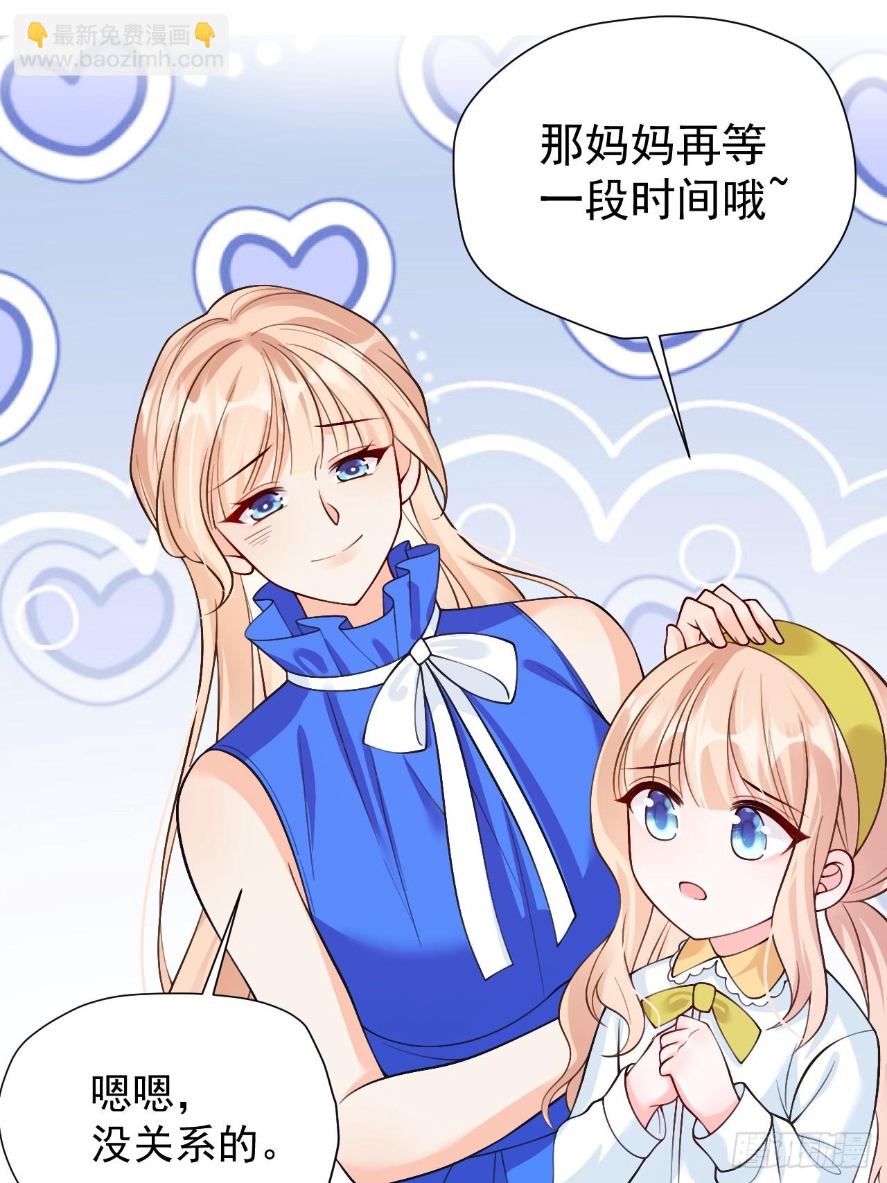 87  河里的脏东西！-第88话