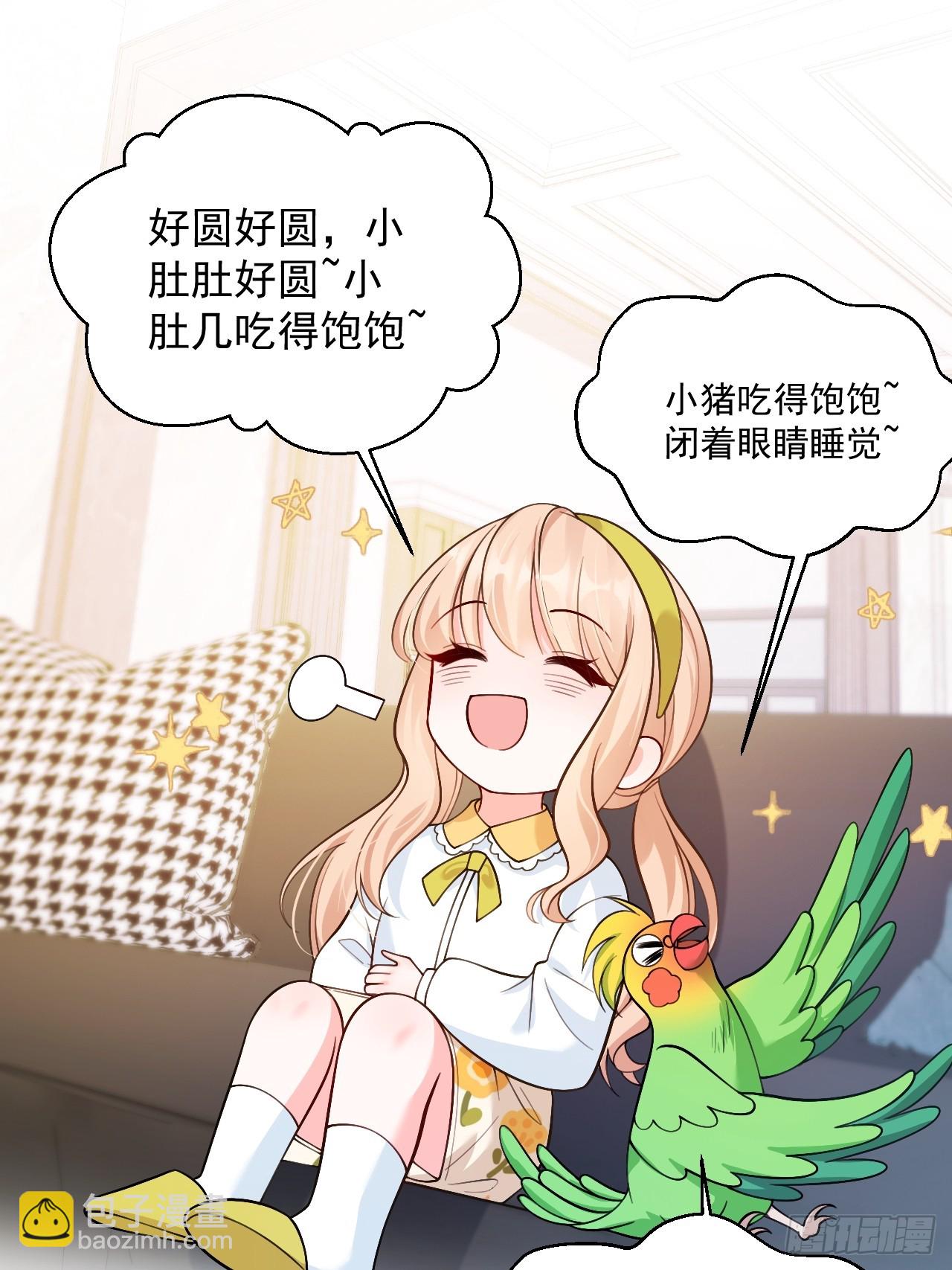 87  河里的脏东西！-第88话