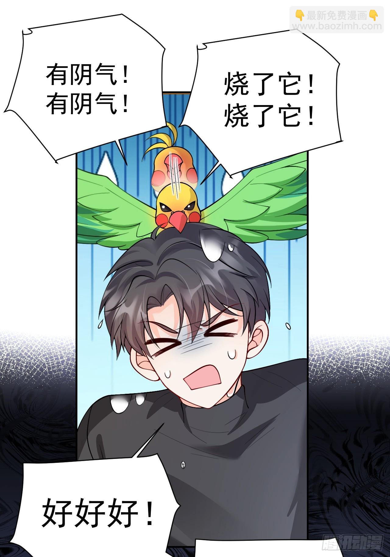 87  河里的脏东西！-第88话