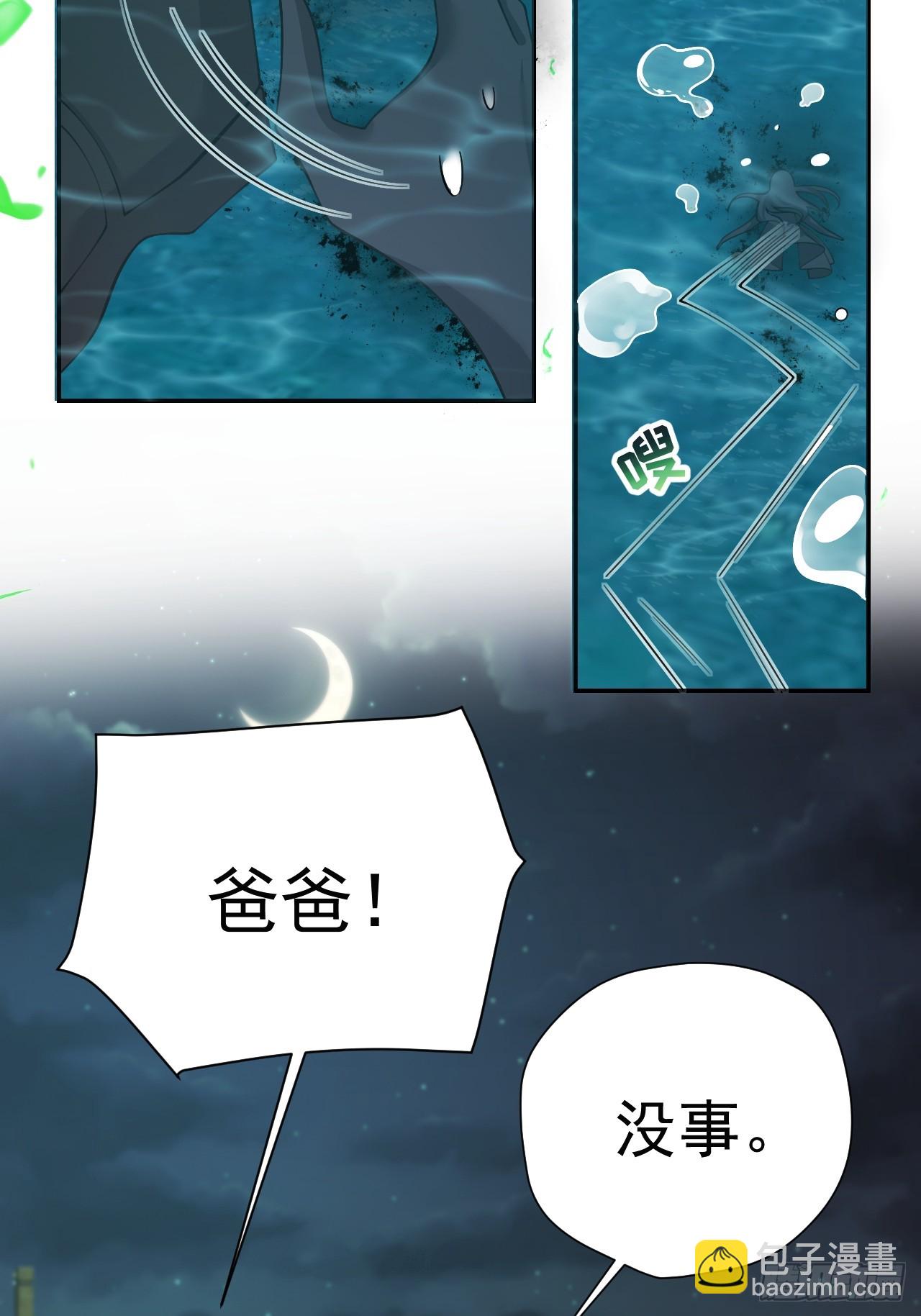 87  河里的脏东西！-第88话