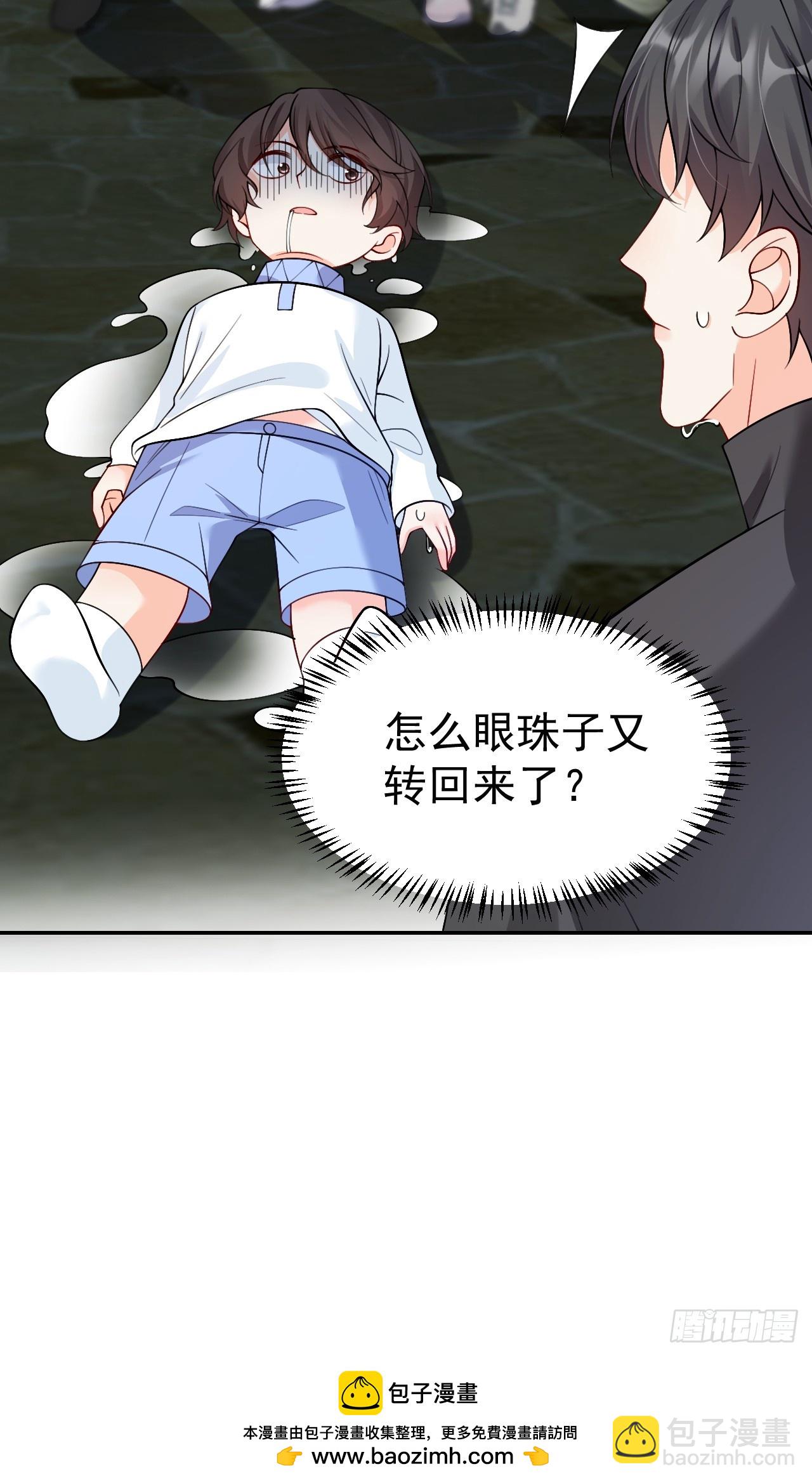 87  河里的脏东西！-第88话