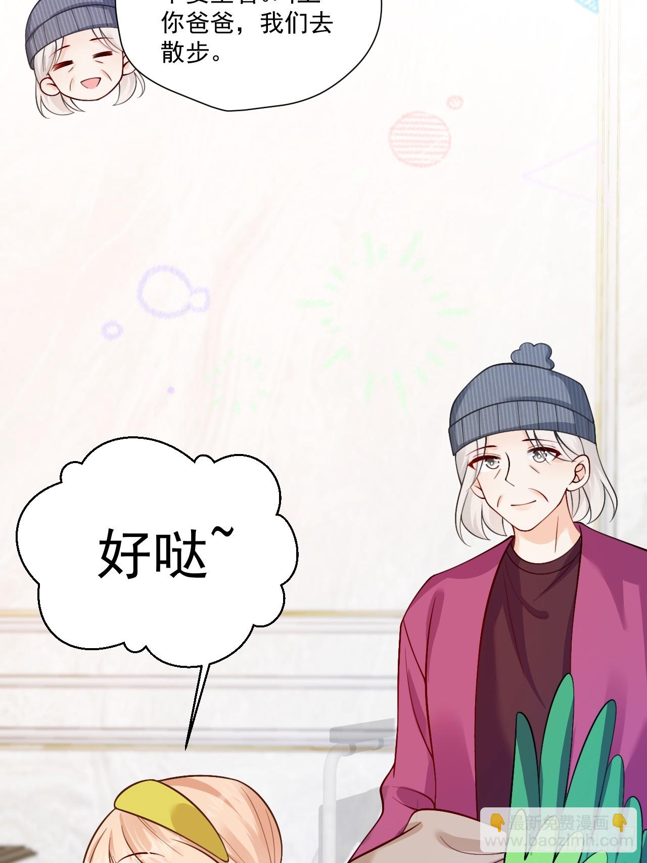 87  河里的脏东西！-第88话