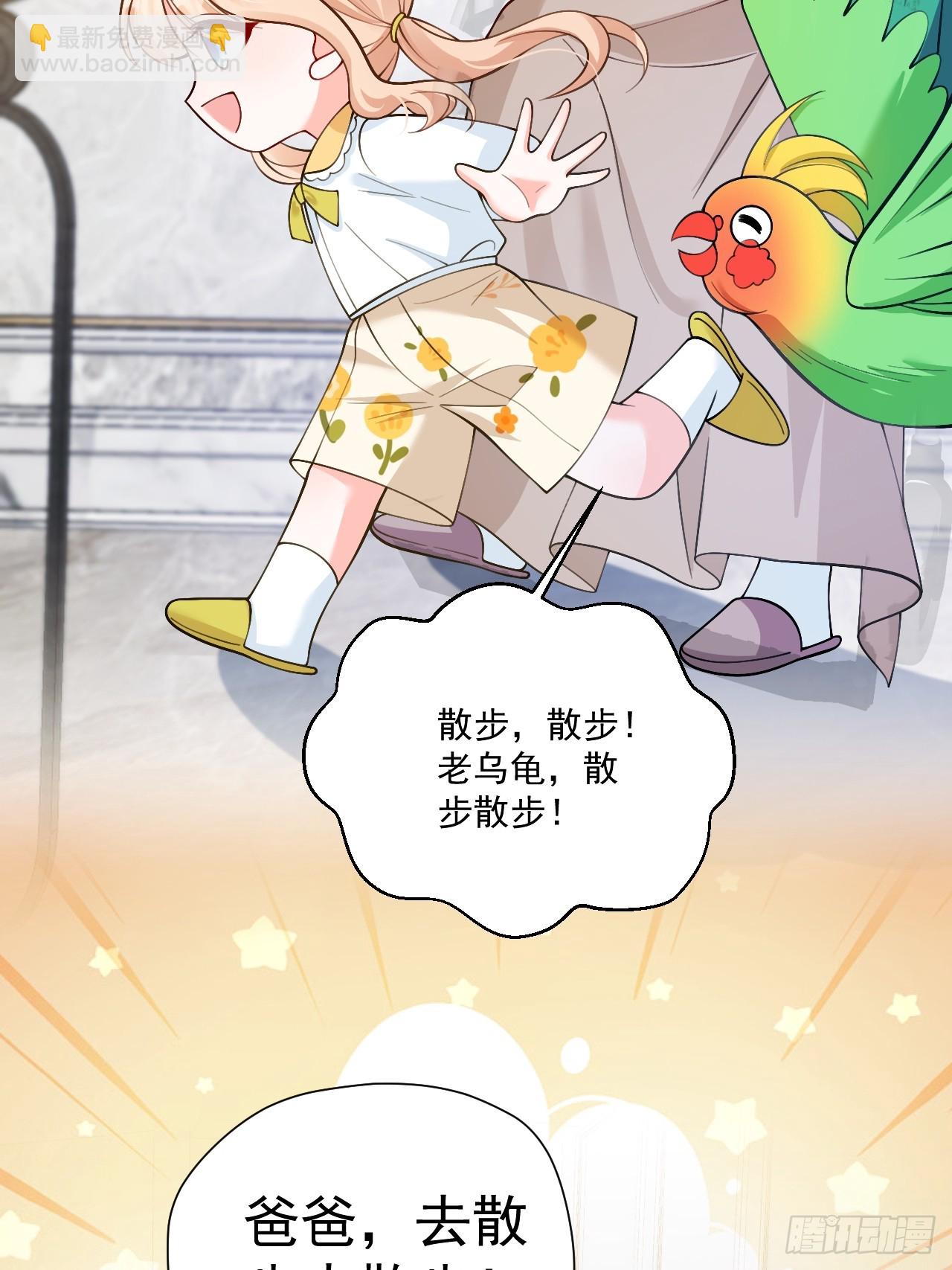 87  河里的脏东西！-第88话