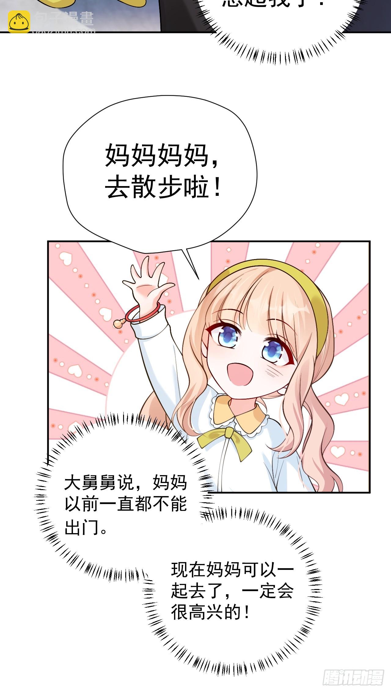87  河里的脏东西！-第88话