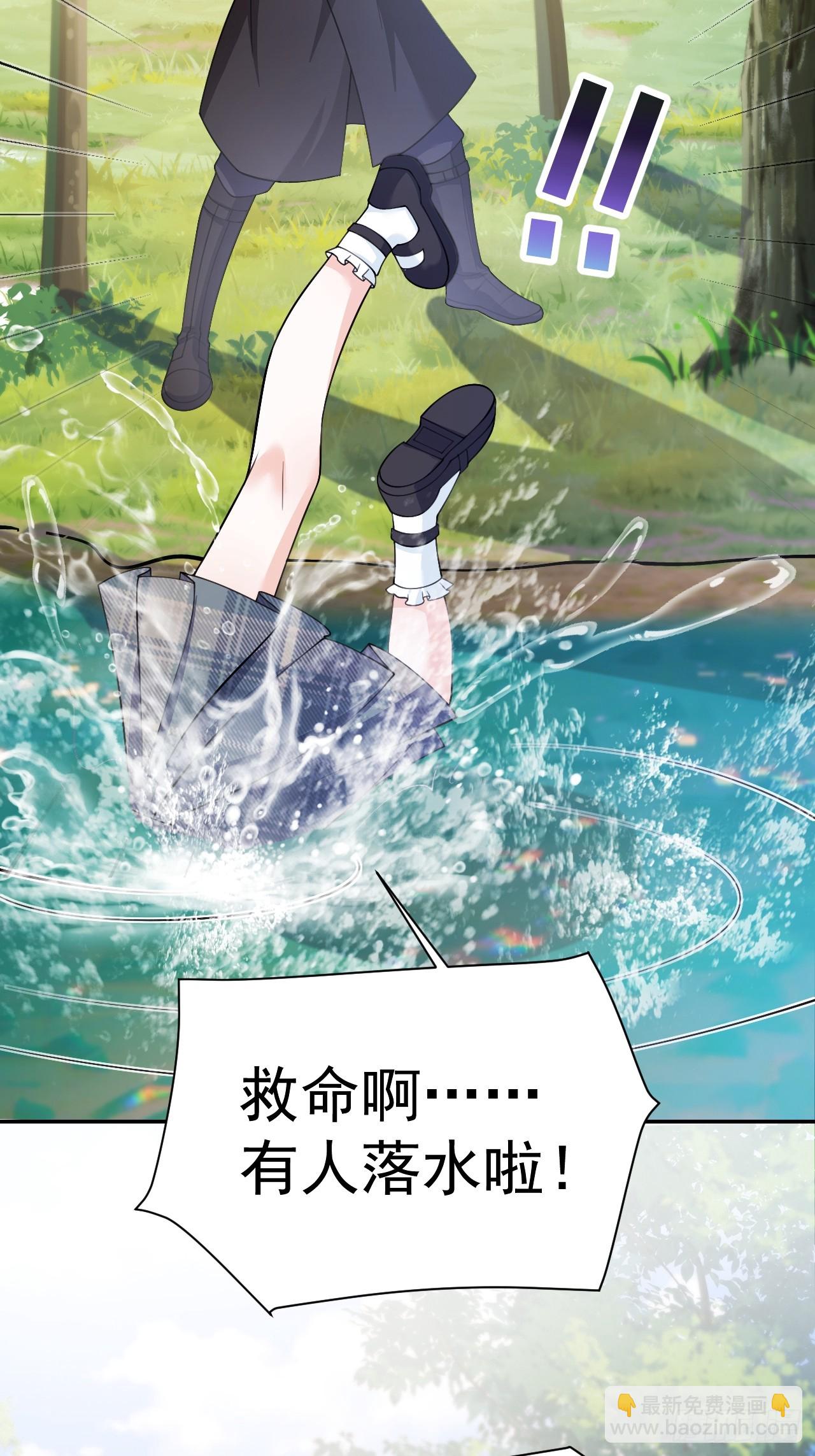 89    水下有脏东西！(1/2)-第90话