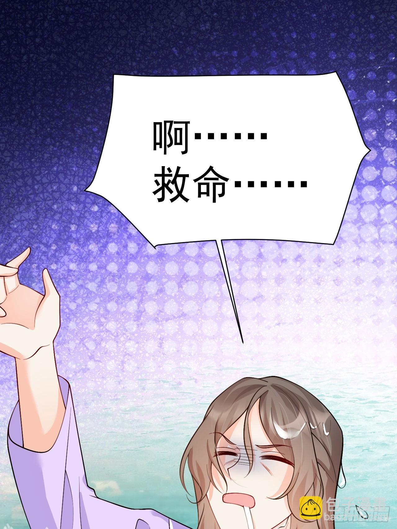 89    水下有脏东西！(1/2)-第90话
