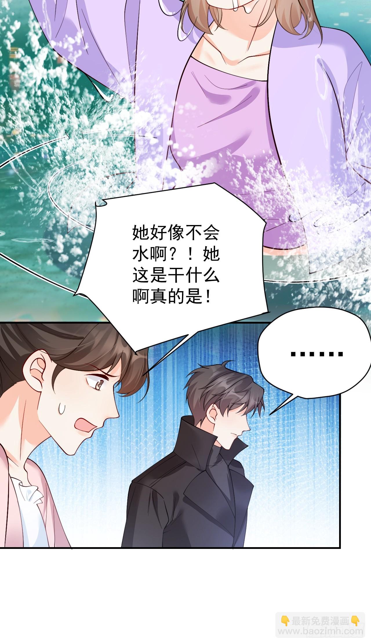89    水下有脏东西！(1/2)-第90话