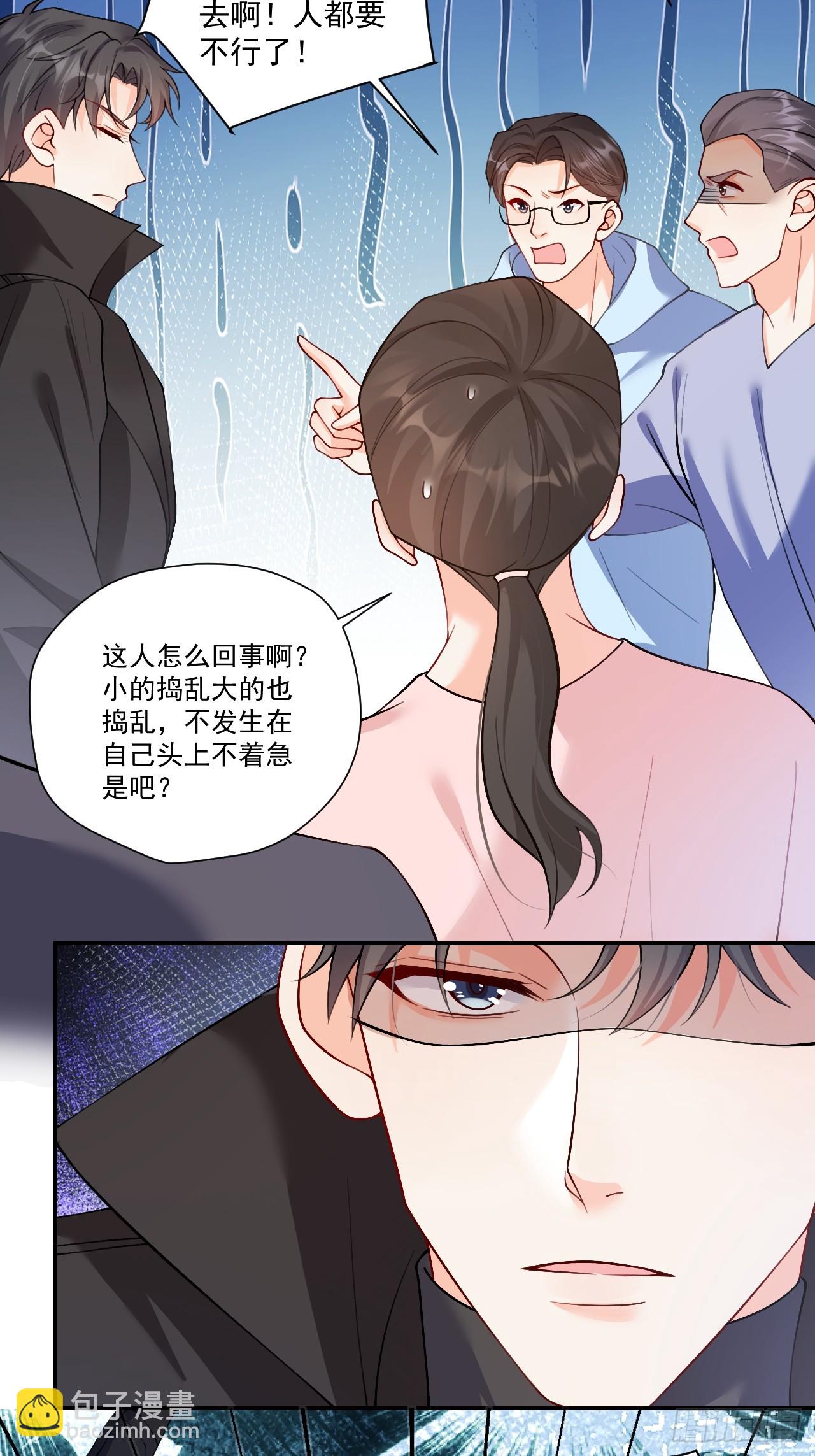 89    水下有脏东西！(1/2)-第90话