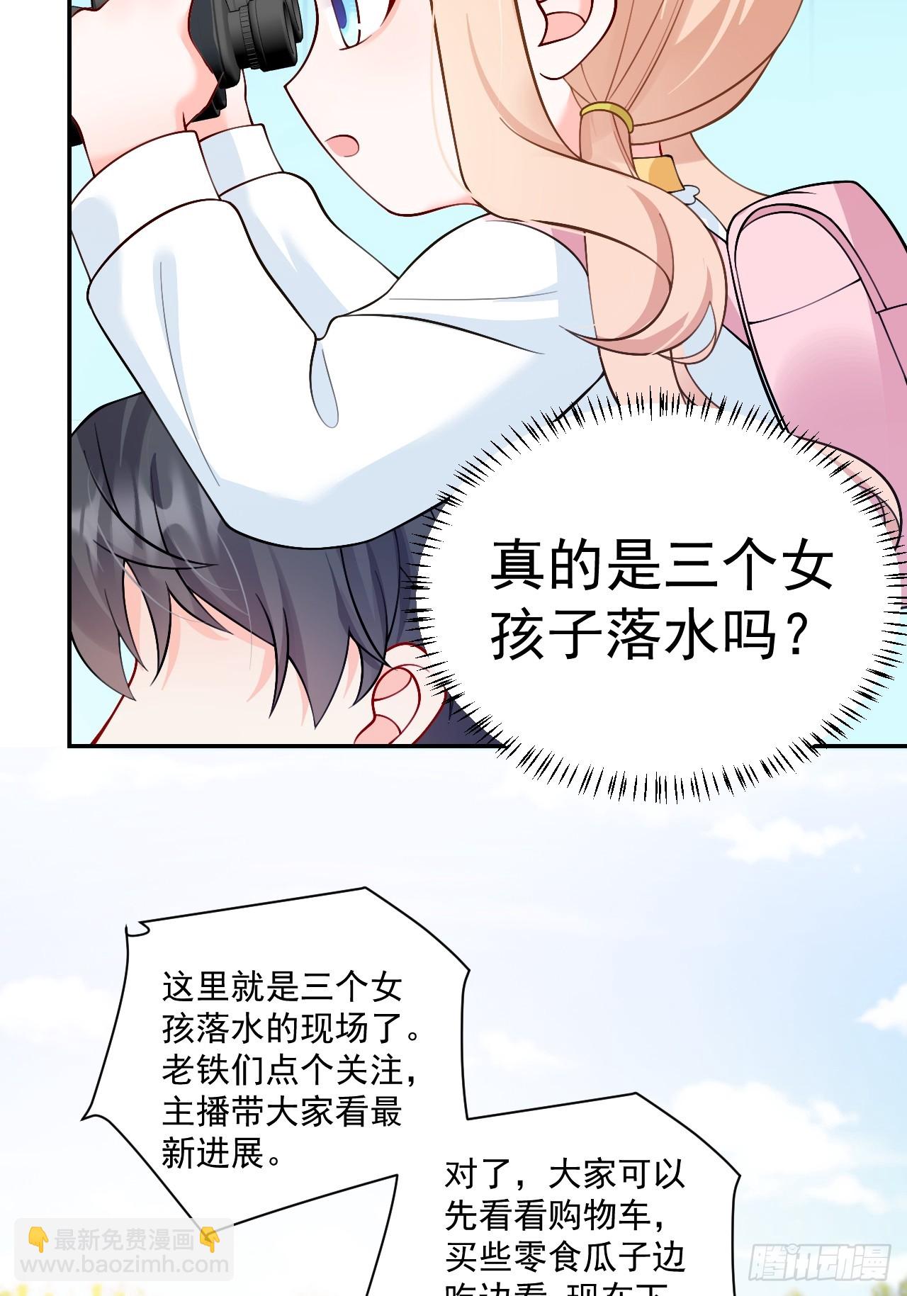 89    水下有脏东西！(1/2)-第90话