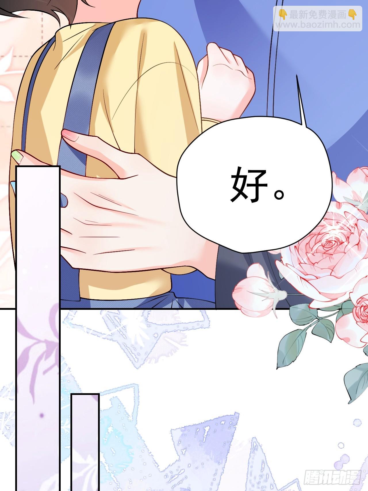 93   作死的试探！(1/2)-第94话