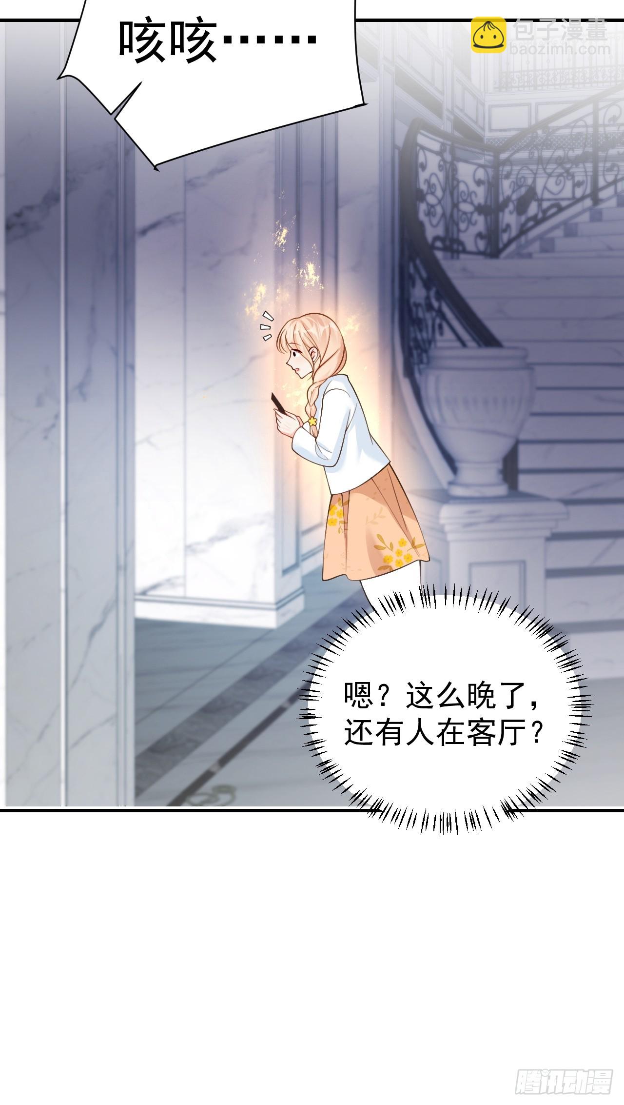 93   作死的试探！(1/2)-第94话