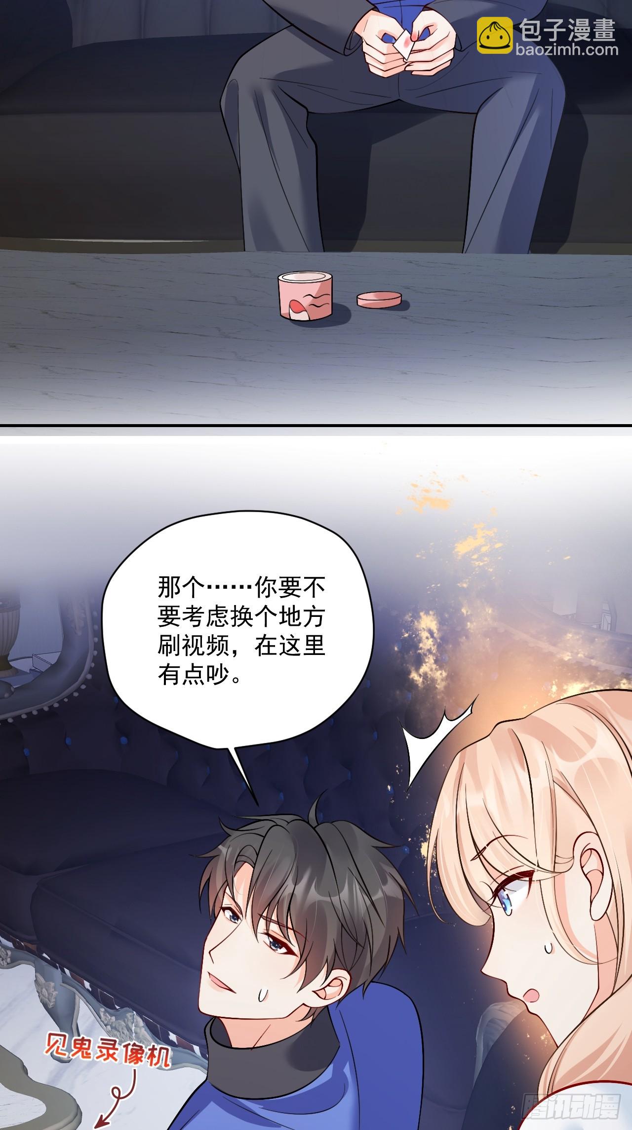 93   作死的试探！(1/2)-第94话