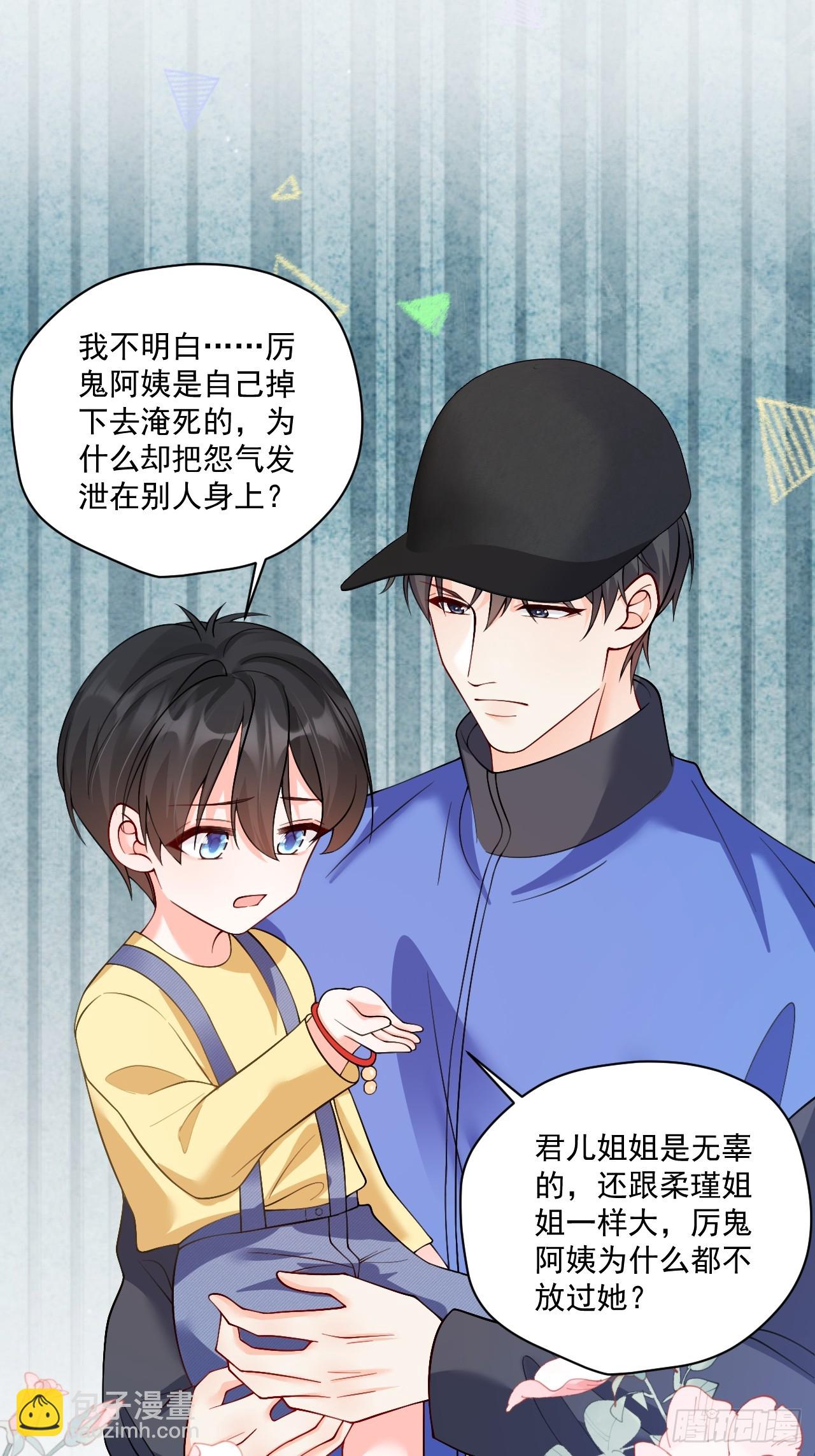 93   作死的试探！(1/2)-第94话