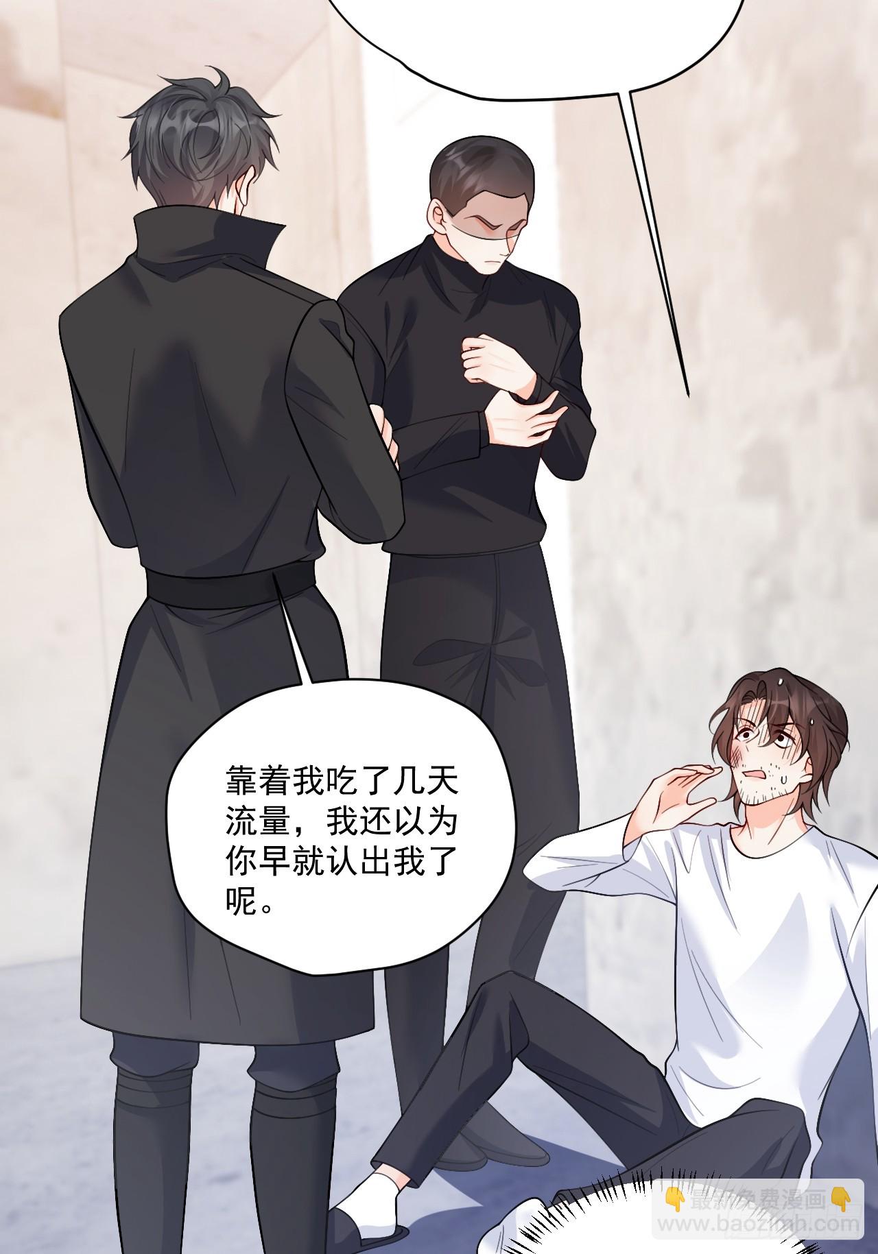 93   作死的试探！(1/2)-第94话