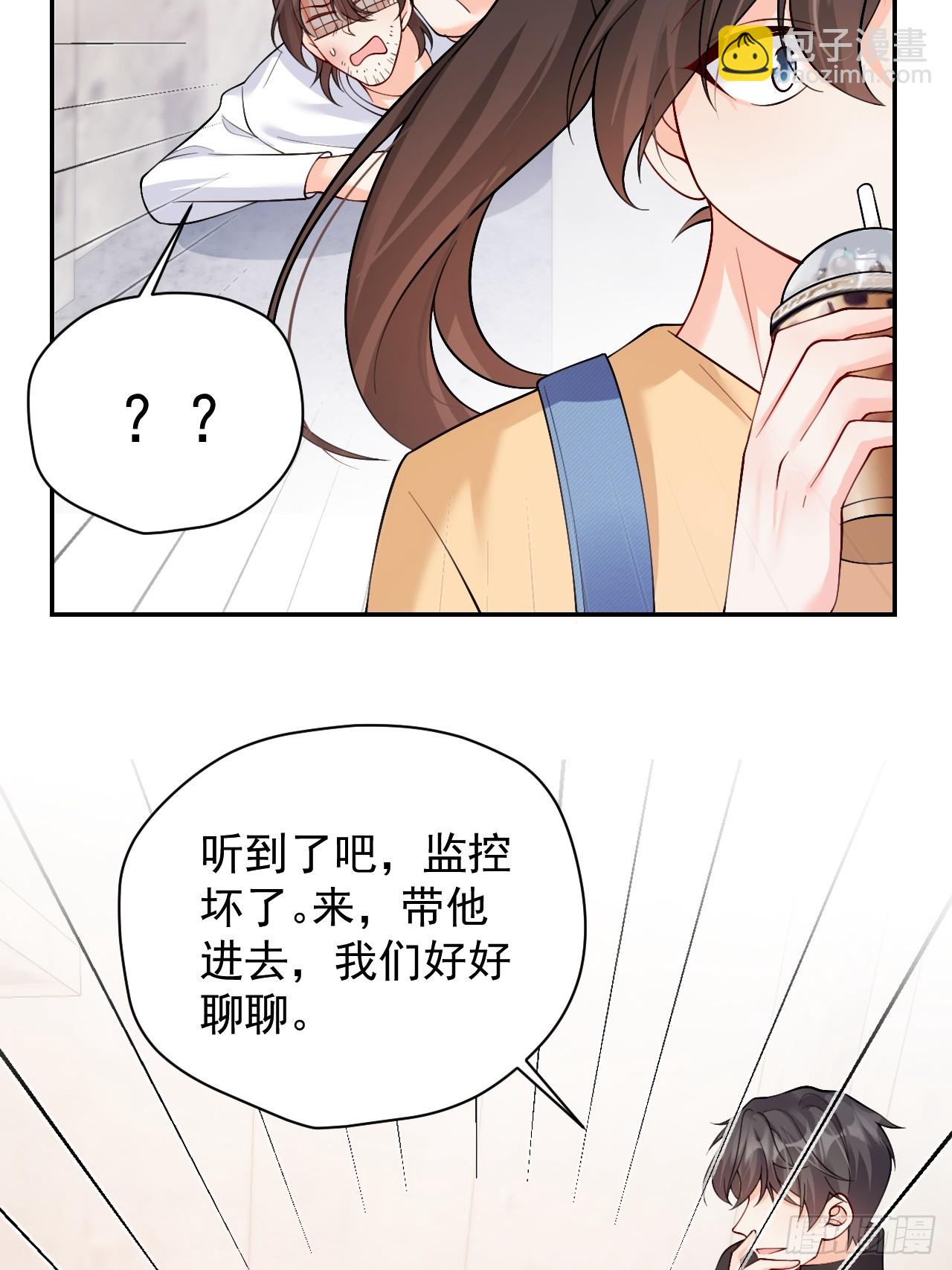 93   作死的试探！(1/2)-第94话