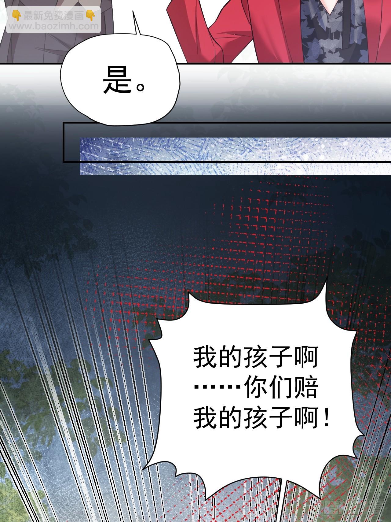 95    四少爷的烦恼-第96话