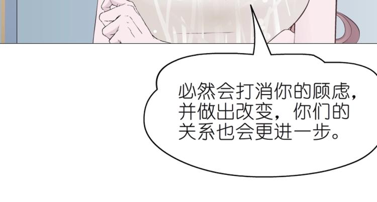 第16话 做我女朋友吧！(1/2)-第16话