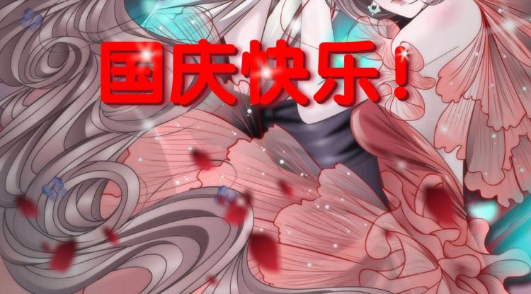第16话 做我女朋友吧！(1/2)-第16话