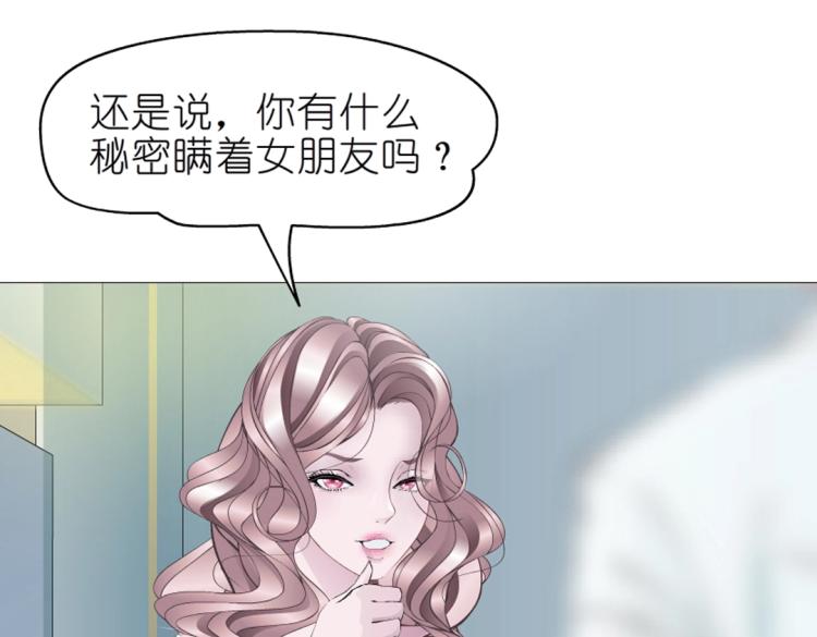 第16话 做我女朋友吧！(1/2)-第16话