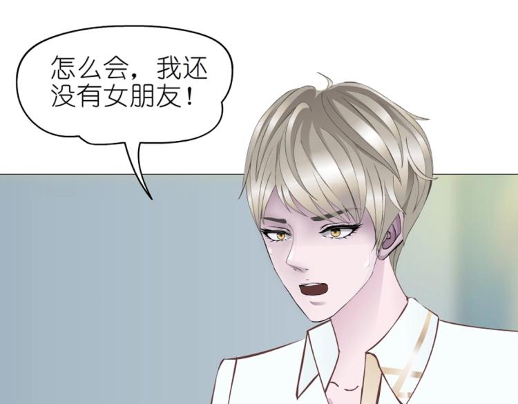 第16话 做我女朋友吧！(1/2)-第16话