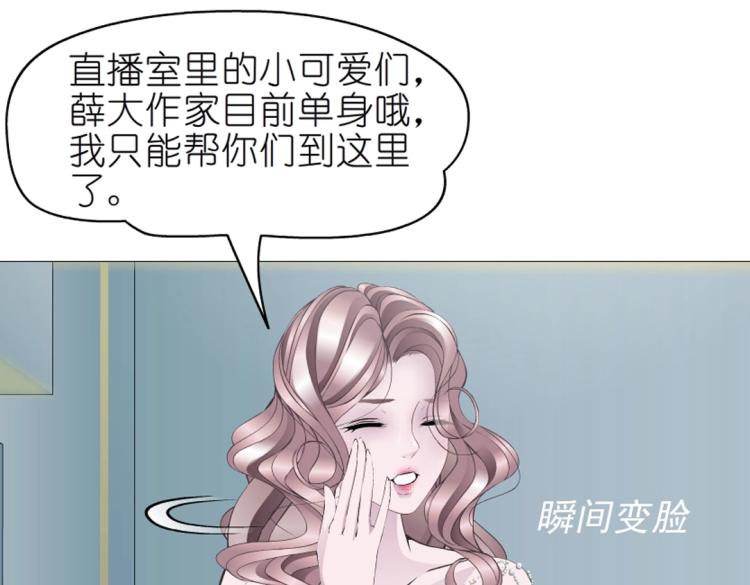 第16话 做我女朋友吧！(1/2)-第16话