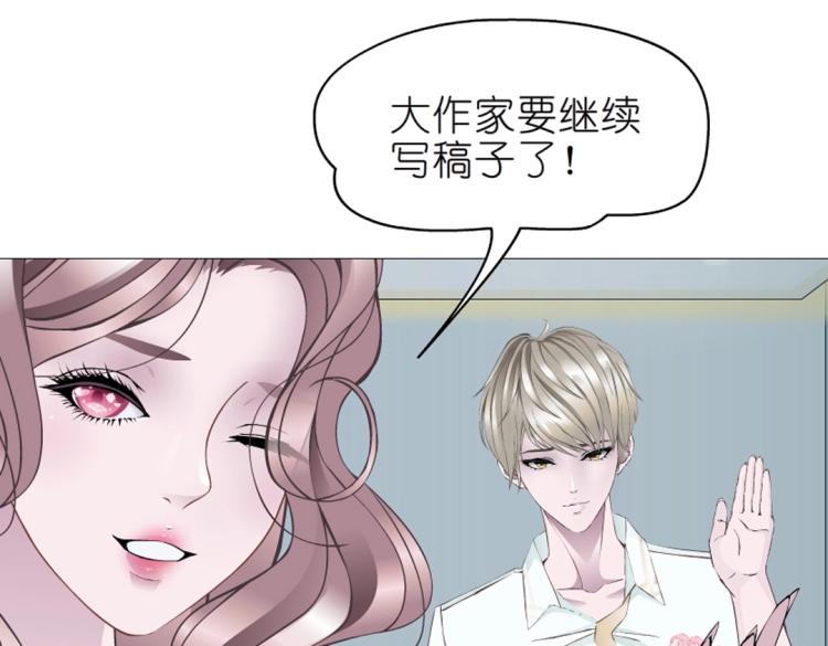 第16话 做我女朋友吧！(1/2)-第16话