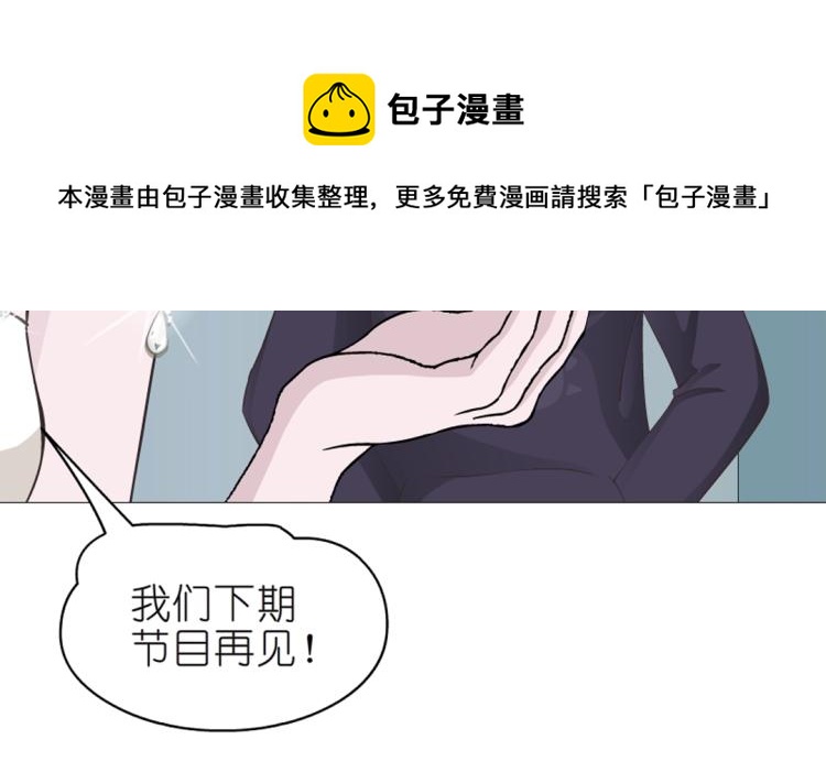 第16话 做我女朋友吧！(1/2)-第16话