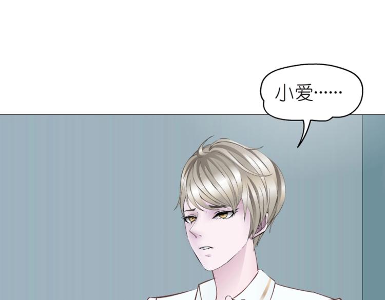 第16话 做我女朋友吧！(1/2)-第16话