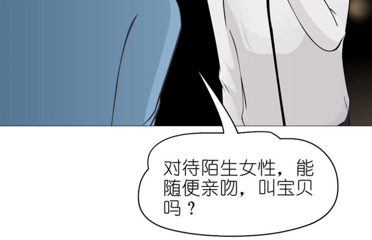 第18话 请和我交往吧(1/2)-第18话