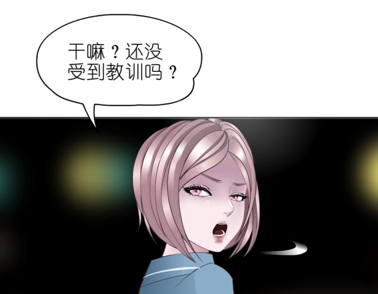 第18话 请和我交往吧(1/2)-第18话