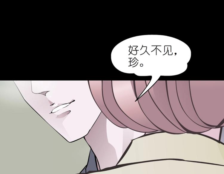 第20话 梦中捉奸(1/2)-第20话