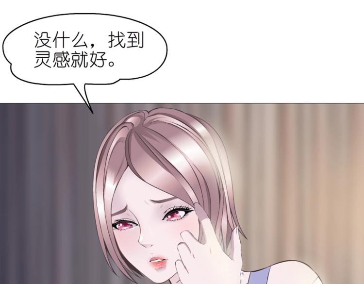 第22话 我竟然想吻他！(1/2)-第22话