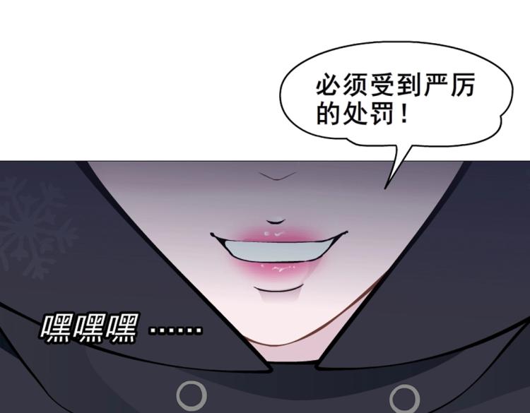 第22话 我竟然想吻他！(1/2)-第22话
