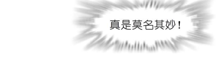 第24话 丑陋的蛇精脸！(1/2)-第24话
