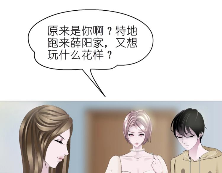 第24话 丑陋的蛇精脸！(1/2)-第24话