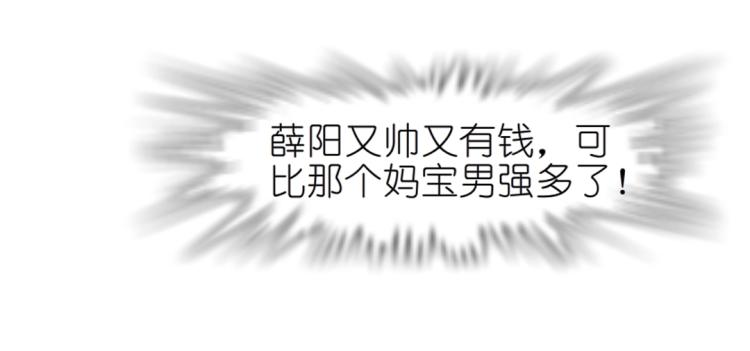 第24话 丑陋的蛇精脸！(1/2)-第24话