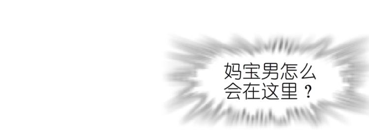 第24话 丑陋的蛇精脸！(1/2)-第24话