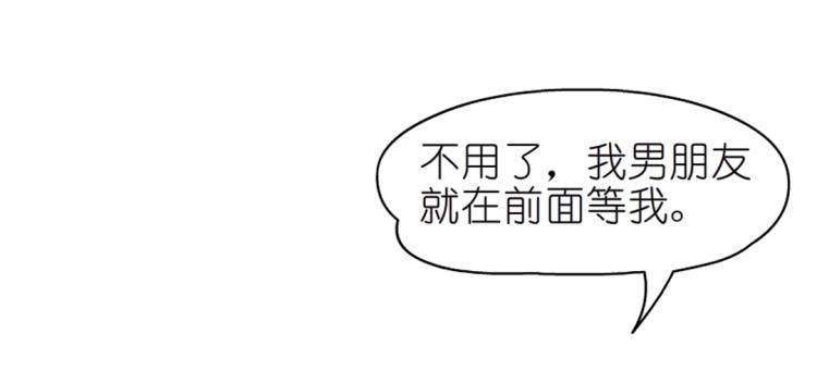 第26话 夜跑公园(1/2)-第26话
