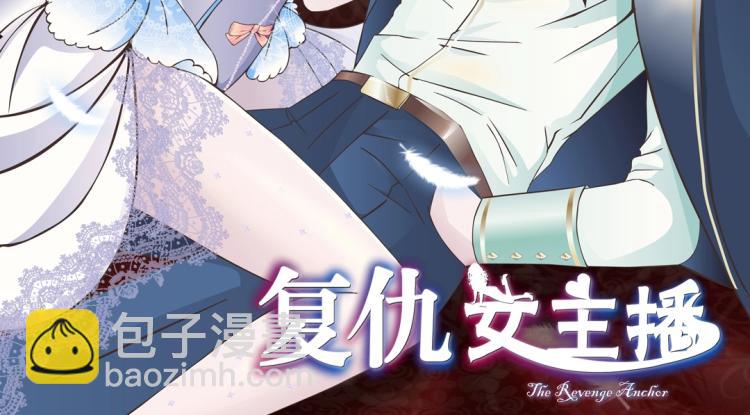 第28话 你就那么嫉妒吗(1/2)-第28话
