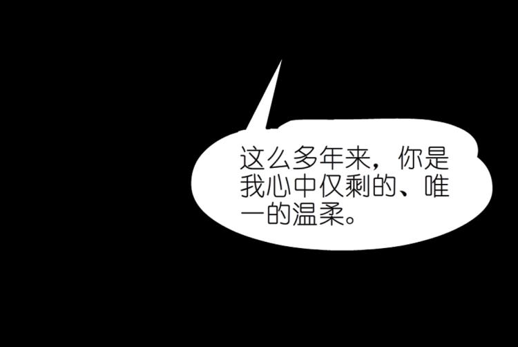 第30话 男人，你终于上钩了(1/2)-第30话