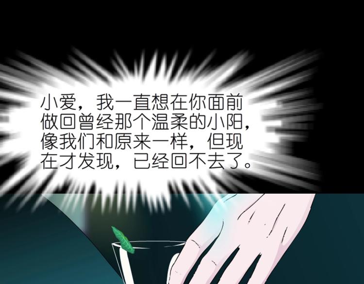 第30话 男人，你终于上钩了(1/2)-第30话