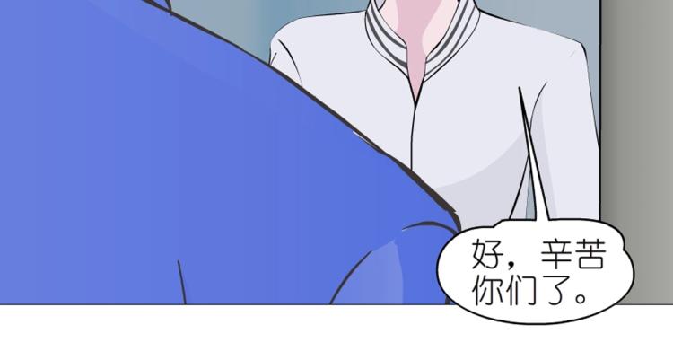 第30话 男人，你终于上钩了(1/2)-第30话